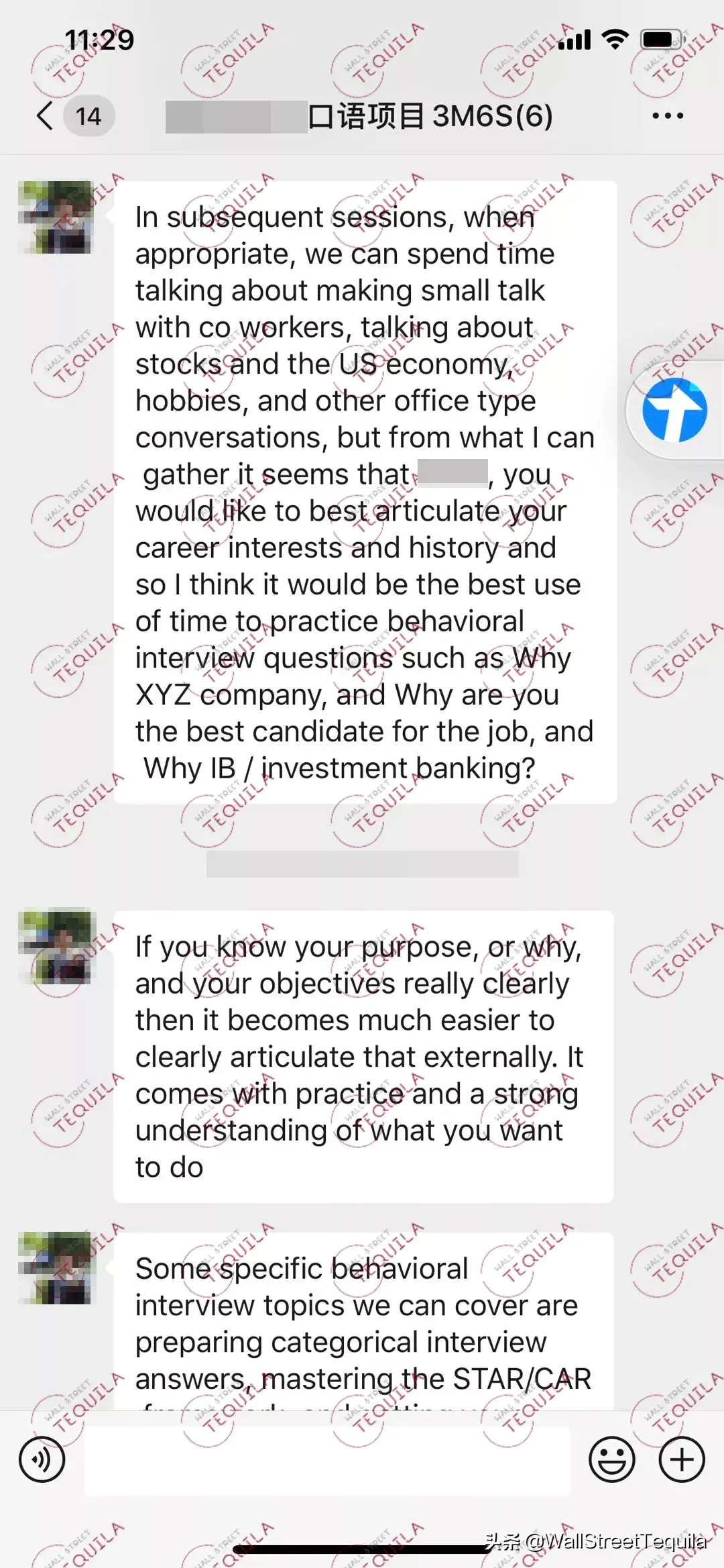 英语求职口语范文_求职应聘英语口语对话_留学生求职英语口语要求